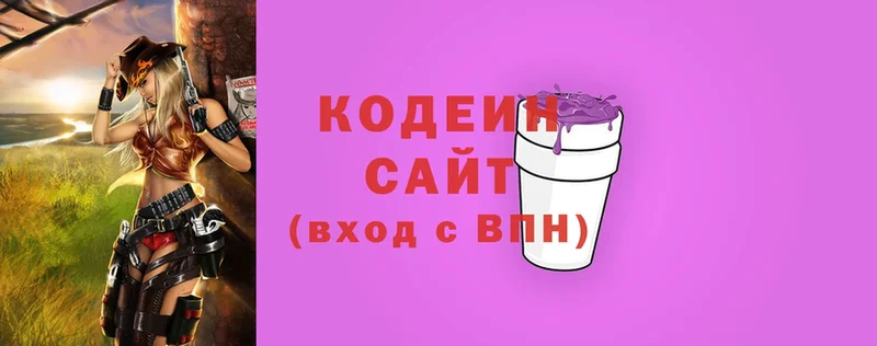 Codein Purple Drank  Макарьев 